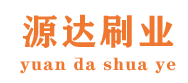 條刷_毛刷條-安徽源達刷業條刷廠家