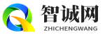 智誠(chéng)網(wǎng)-有趣的百科知識(shí)平臺(tái)