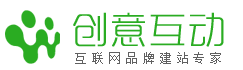 HTML5網絡公司建站公司織夢模板