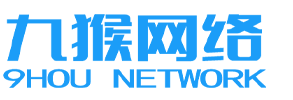 南陽九猴網絡科技有限公司