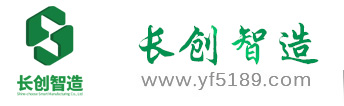 廣東長創精密智造有限公司-專注鋁合金壓鑄、半固態合金壓鑄加工