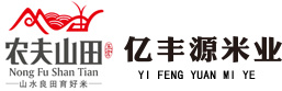 五常市億豐源米業(yè)有限公司|億豐源米業(yè)|五常稻花香供應(yīng)商|五常有機(jī)大米|五常米業(yè)|五常稻花香大米|東北稻花香大米供應(yīng)商