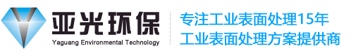 工業(yè)清洗劑-除銹劑價格-潤滑油廠家-水性油墨研發(fā)-切削油生產(chǎn)-切削液生產(chǎn)商-鈍化劑-脫脂劑-鎂鋁合金塑膠金屬清洗劑生產(chǎn)廠家-東莞