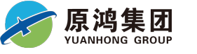 原鴻集團(tuán)
