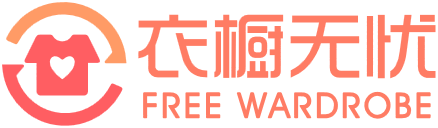 衣櫥無憂-服飾行業(yè)智慧零售服務(wù)平臺(tái)_為您開啟門店?duì)I收增長(zhǎng)新思路 衣物換購(gòu) 鎖客復(fù)購(gòu) 服裝Erp系統(tǒng) 服裝店托管 服裝零售工具 服裝門店代運(yùn)營(yíng)