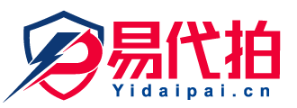 易代拍-滬牌代拍-上海車牌照