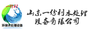 一體化污水處理設備廠家-氣浮機廠家價格-一份利水處理