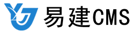 易建CMS：高效站群構建專家；易建站群CMS，能快速搭建與管理強大站群系統