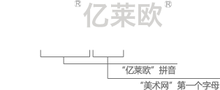 億萊歐美術(shù)網(wǎng)