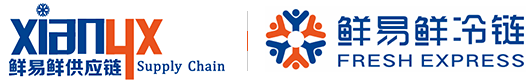 冷鏈物流,冷凍物流,冷藏運(yùn)輸,冷藏車出租,冷鏈配送-廣東鮮易鮮供應(yīng)鏈管理有限公司