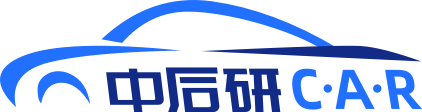 北京中后研汽車(chē)技術(shù)研究院有限公司
