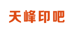設計印刷,就上印吧(yin8.net).在線印刷首選網站_名片、單頁、畫冊、臺歷等辦公用品一站式在線設計印刷電商平臺!_設計印刷,就上印吧(yin8.net),一站式在線設計印刷電商平臺!