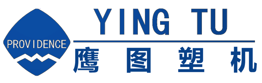 鷹圖塑機-直壓式注塑機引導者