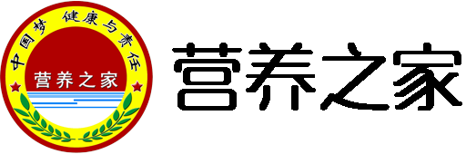 營養之家,民族品牌專業委員會-營養之家（北京）文化傳媒有限公司
