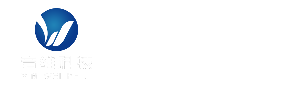 專(zhuān)注大屏融合_投影融合_沉浸式投影等項(xiàng)目數(shù)十年_音維科技