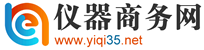 儀器商務(wù)網(wǎng),儀器B2B,儀器網(wǎng),儀器商業(yè)信息,儀器招商,儀器行業(yè)展會(huì)