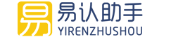 易認助手