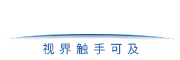 液晶廣告機-觸摸一體機-網絡廣告機廠家-深圳市羿?？萍加邢薰? style=