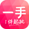 一手app_未來一手_一手服裝批發