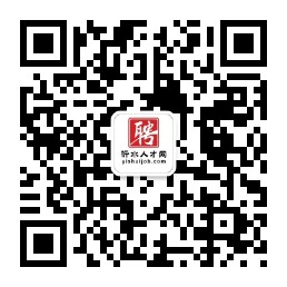 沂水人才網(wǎng)-沂水招聘網(wǎng)-沂才網(wǎng)