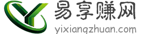 易享賺網(wǎng) - 安卓手賺蘋果手機(jī)賺錢軟件大全-正規(guī)手機(jī)賺錢平臺(tái)下載