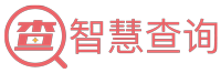 免費工資查詢管理系統_工資查詢管理軟件_工資查詢管理系統軟件