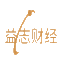 益志財經，財富智慧盡在其中 - 益志財經