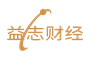 益志財(cái)經(jīng)，財(cái)富智慧盡在其中 - 益志財(cái)經(jīng)