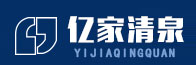 北京億家清泉-反滲透純水設備-工業水處理系統生產廠家