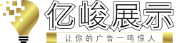 卡布燈箱_廣告燈箱廠家_廣告燈箱制作廠家-中山市億峻展示制品有限公司