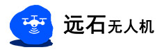 遠石無人機_植保無人機_廣州郵科網絡設備有限公司