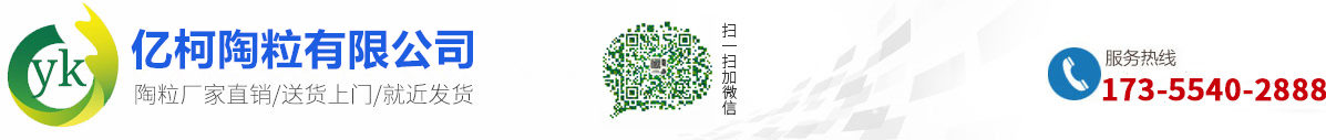 億柯陶粒有限公司