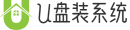 U盤裝系統(tǒng)|千家萬券（重慶）網(wǎng)絡科技有限公司