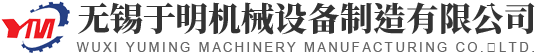 RCO催化燃燒設(shè)備__CO催化燃燒__RTO催化燃燒廠家-無(wú)錫于明機(jī)械有限公司