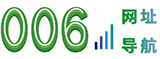 網(wǎng)址導(dǎo)航_網(wǎng)址之家_網(wǎng)址大全_我的網(wǎng)址導(dǎo)航_ym006.com