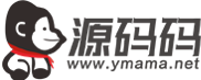 源碼碼網 - 源碼交易_軟件交易_軟件源碼_IT軟件外包服務平臺