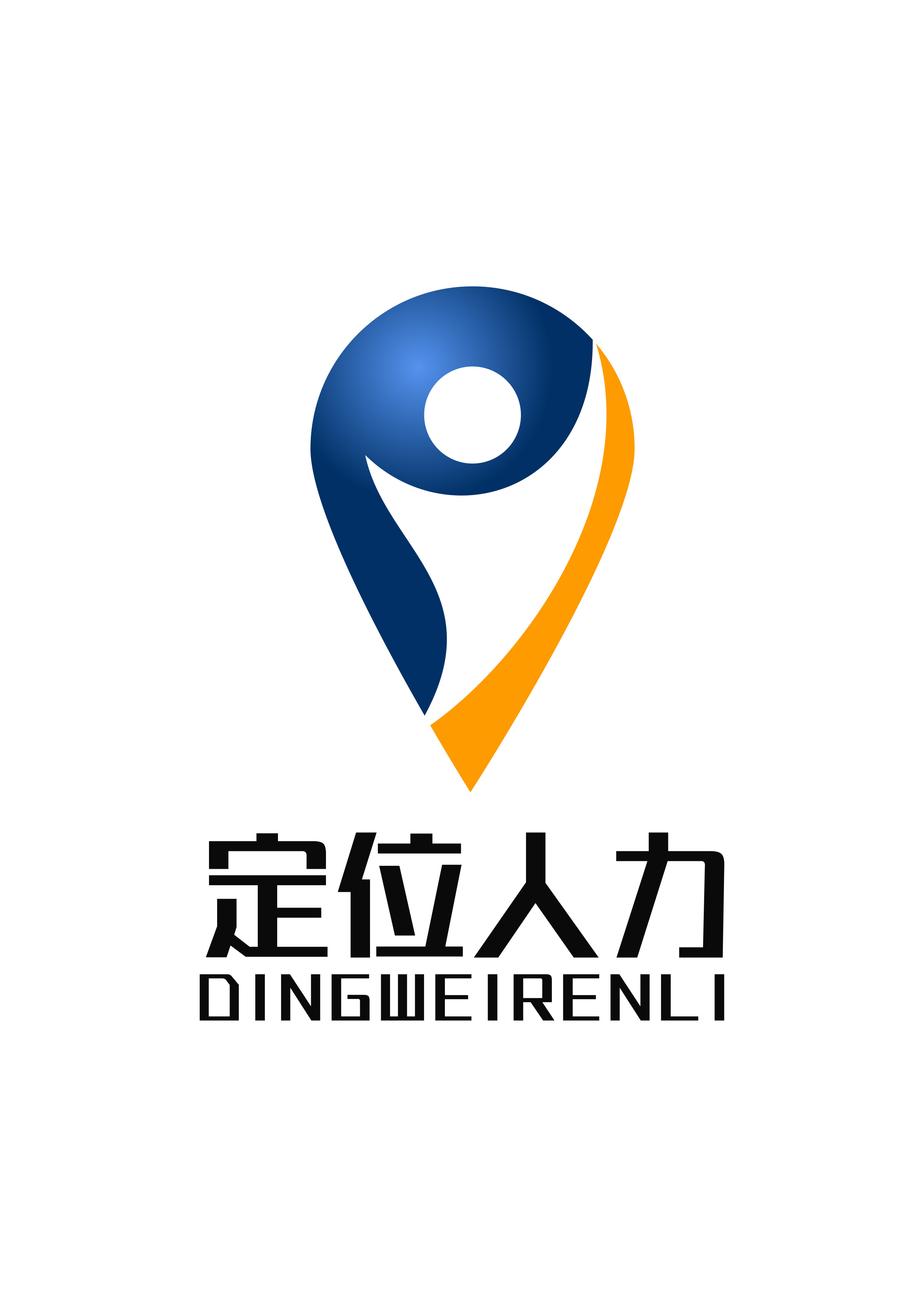 香港移民-香港優(yōu)才-香港高才計劃-香港身份規(guī)劃-定位人力