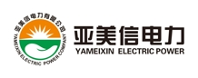 亞美信電力有限公司