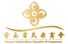 云南通-云南省民族商會
