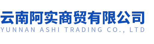 鋼結(jié)構(gòu)防火涂料|云南室內(nèi)外隧道防火涂料就選昆明阿實商貿(mào)有限公司