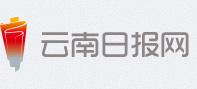 云南日報網