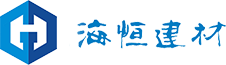 云南海恒建材有限責任公司
