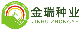 金瑞種業(yè)-云南金瑞種業(yè)有限公司-云南水稻玉米種子