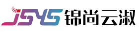 昆明慶典公司_選專業昆明活動策劃執行機構云南錦尚云淑傳媒有限公司www.ynjsys.cn