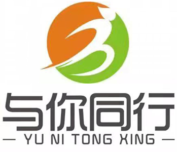 安徽與你同行戶外拓展有限公司-與你同行