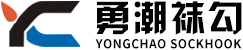 浙江勇潮塑料襪鉤廠，專業生產高檔塑料襪鉤、紙鉤、紙衣架、鋁夾、掛鉤、吊鉤、鋁扣、鋁絲夾衣架、塑料襪鉤、褲夾