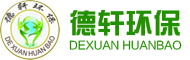 河南鄭州垃圾桶|河南休閑椅|河南移動(dòng)廁所|鄭州移動(dòng)廁所-河南德軒環(huán)保科技有限公司