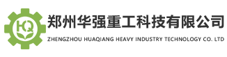 有機肥發酵設備-翻堆機-翻拋機--鄭州華強重工科技有限公司