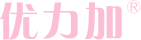優力加官方網站