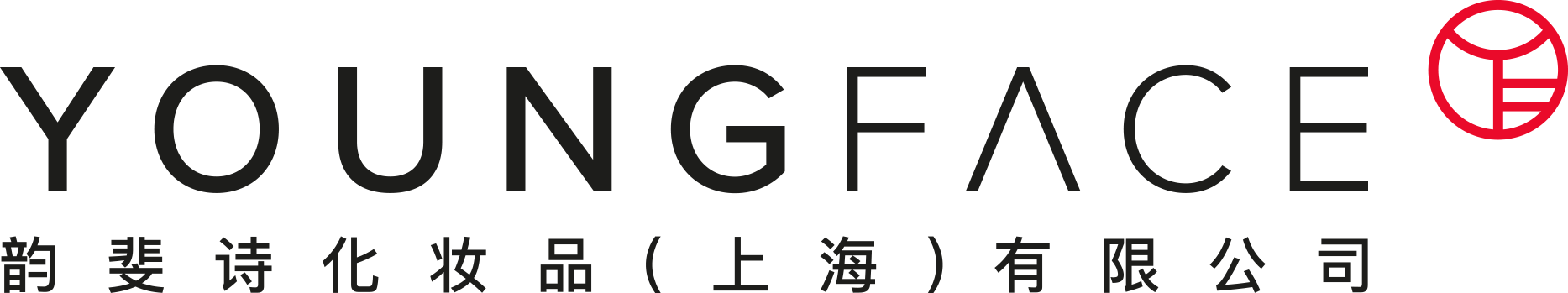 次拋化妝品,次拋ODM,化妝品小樣代加工-韻斐詩